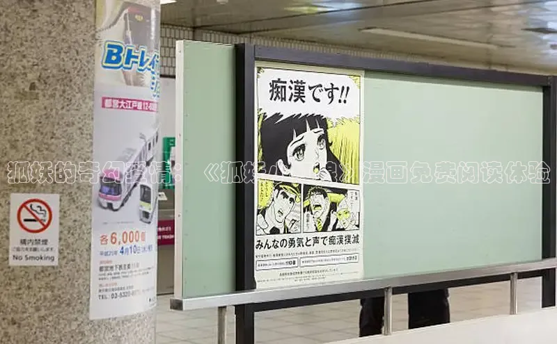 女神漫画免费漫画登录在线看