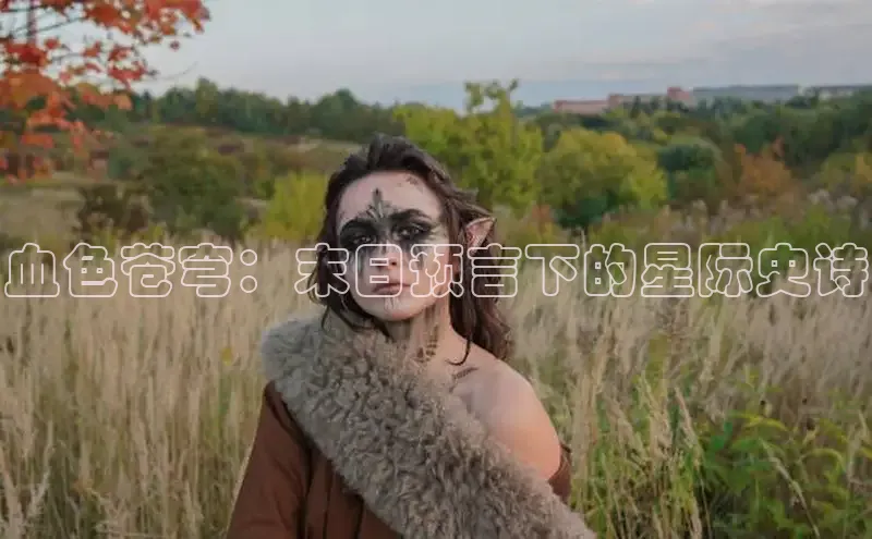 女神漫画免费漫画登录在线看