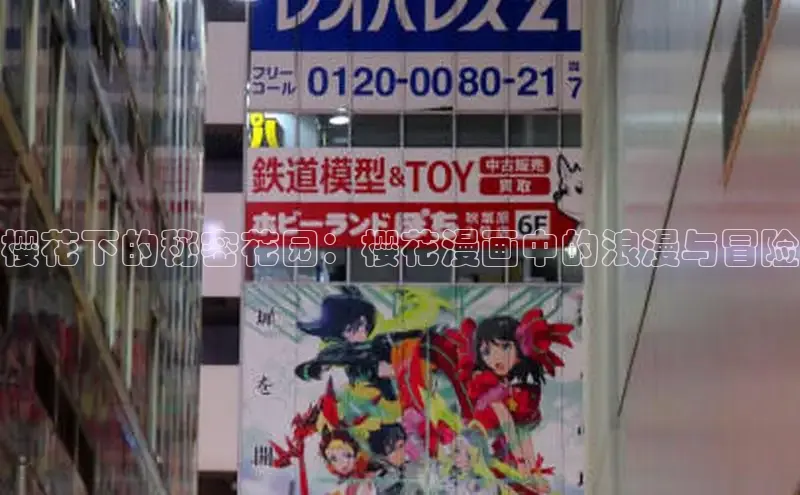 女神漫画免费漫画登录在线看