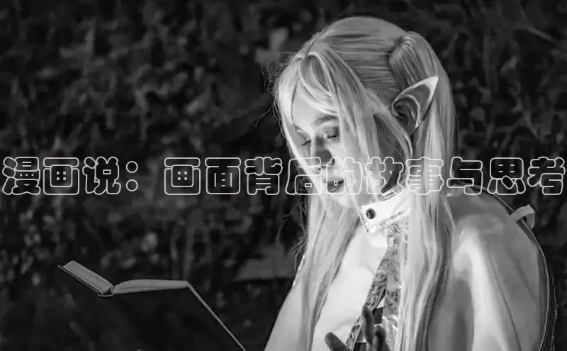 女神漫画免费漫画登录在线看