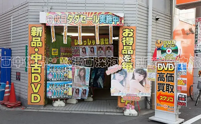 女神漫画免费漫画登录在线看